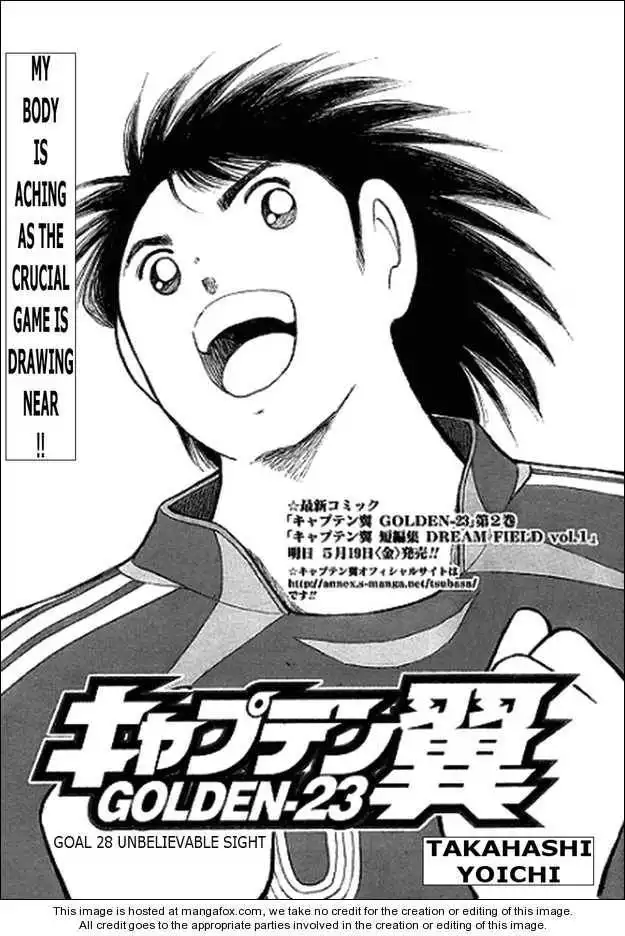 Captain Tsubasa Golden-23 Chapter 28 1